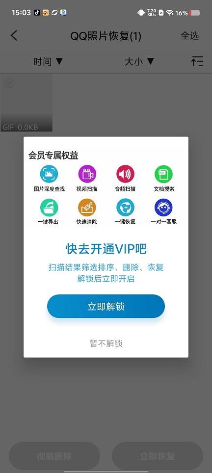 微信图片_20250826151053.jpg