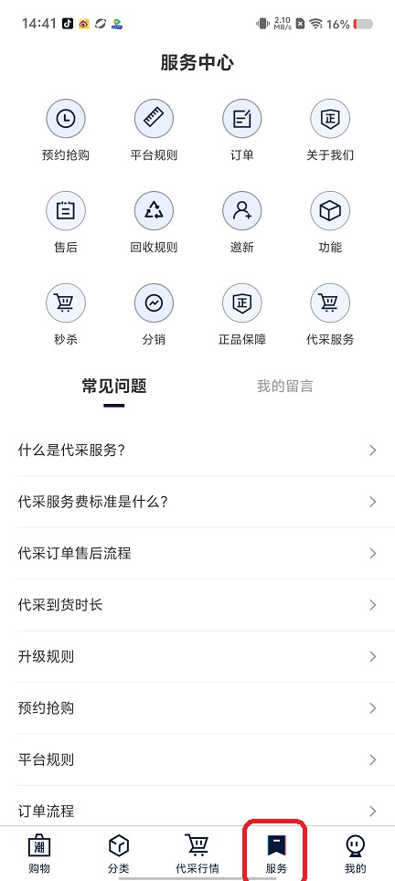 微信图片_202508261451371.jpg