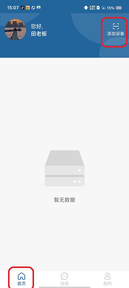 微信图片_20250826151117.jpg