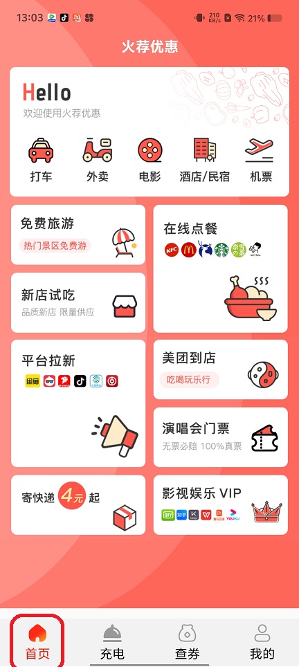 微信图片_20250826141450.jpg