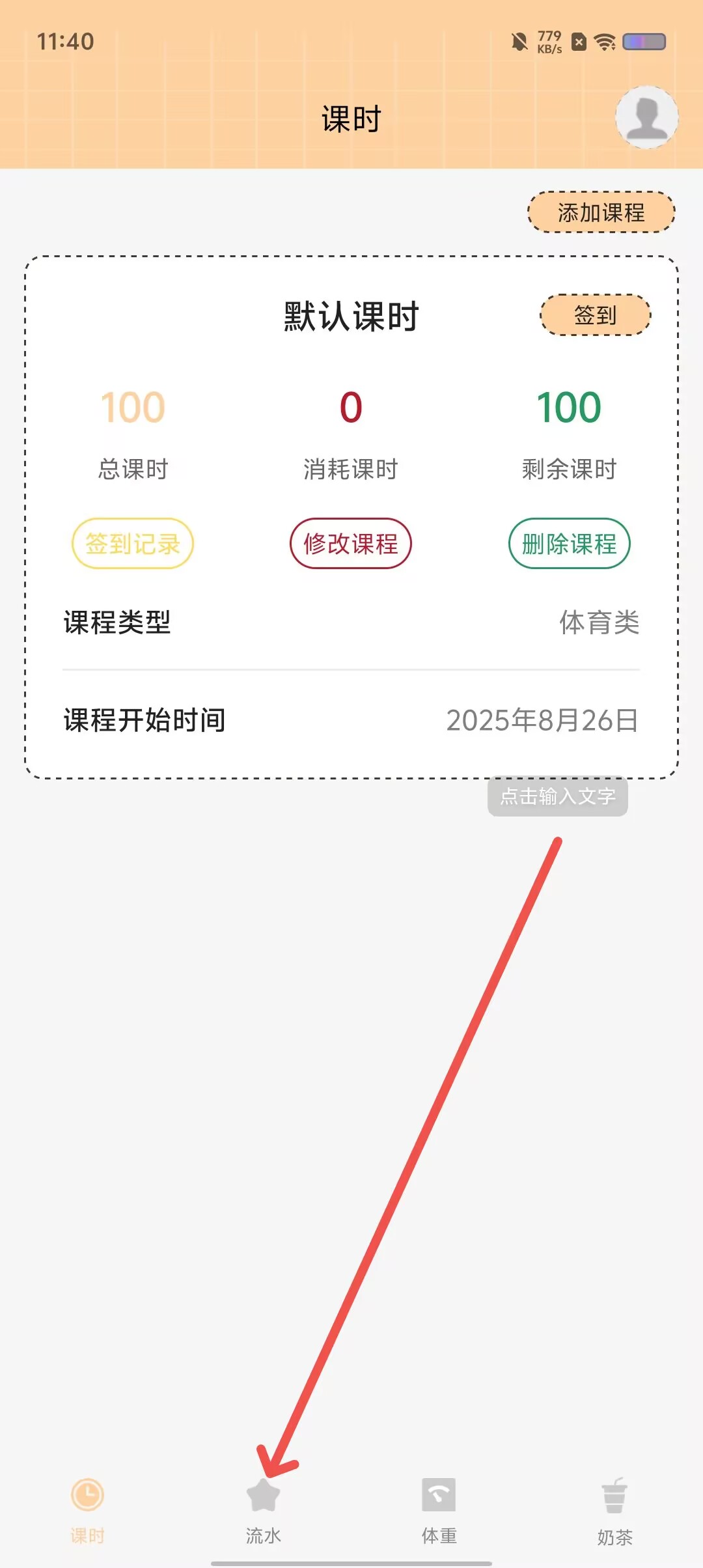 da73404cedfac1c367d1aadbef86900c.jpg