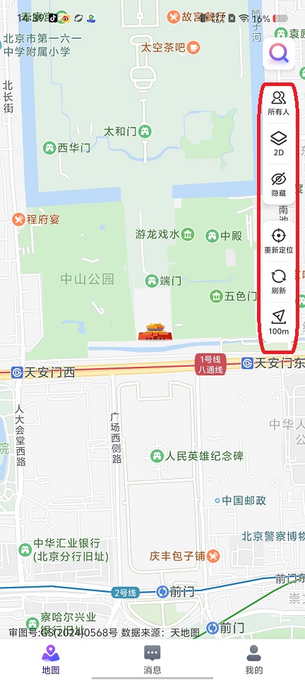 微信图片_20250826145116.jpg