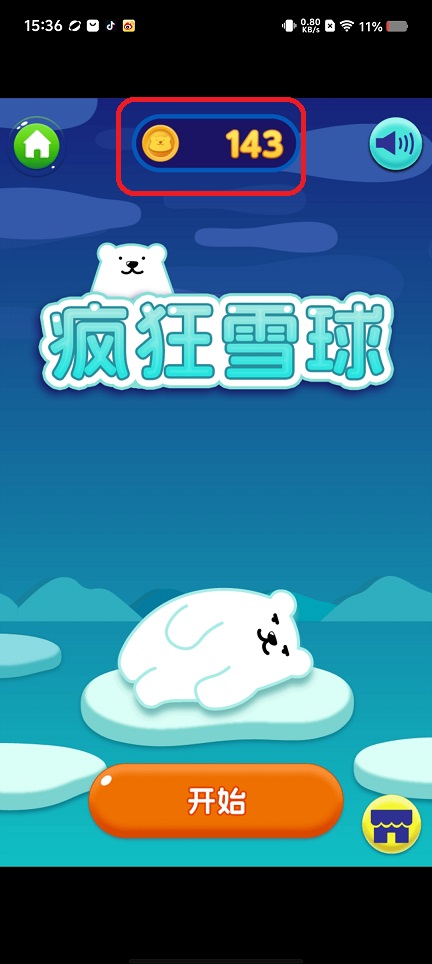 微信图片_20250826153709.jpg