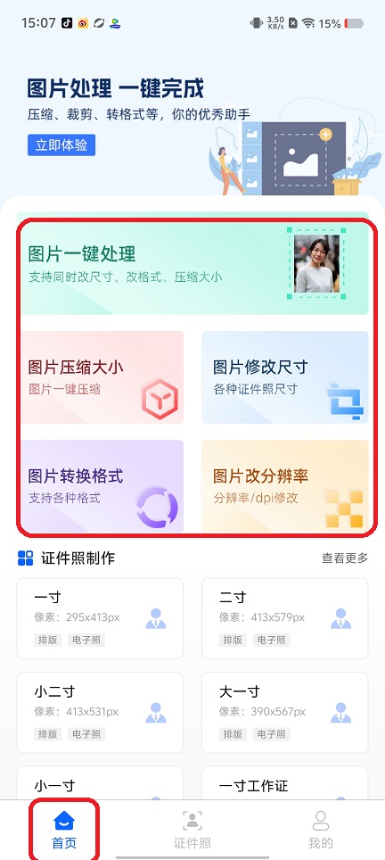 微信图片_20250826151125.jpg