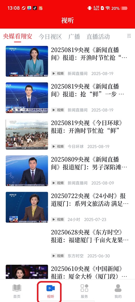 微信图片_20250826141546.jpg