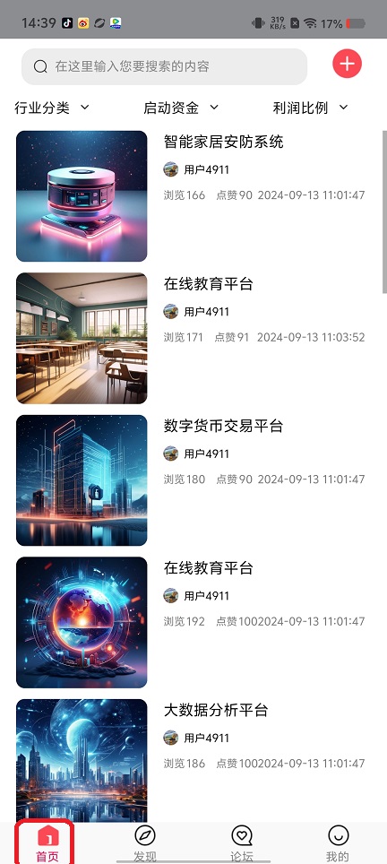 微信图片_20250826145108.jpg