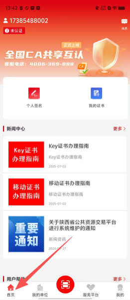 d54a91ef896bf93c0ec81073dc4404c4.png
