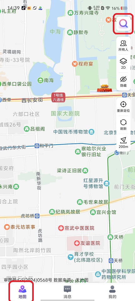 微信图片_20250826145122.jpg