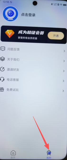 0c8c7f2f311398ce4fb8f718a6061eea.png