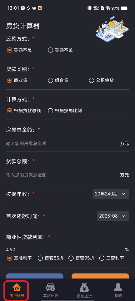 微信图片_20250827130443.jpg