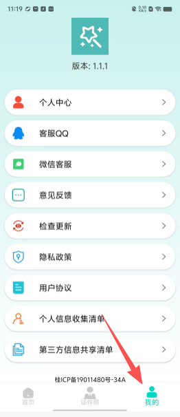 19e85a02c7645beb8dee9b65b5beca87.png