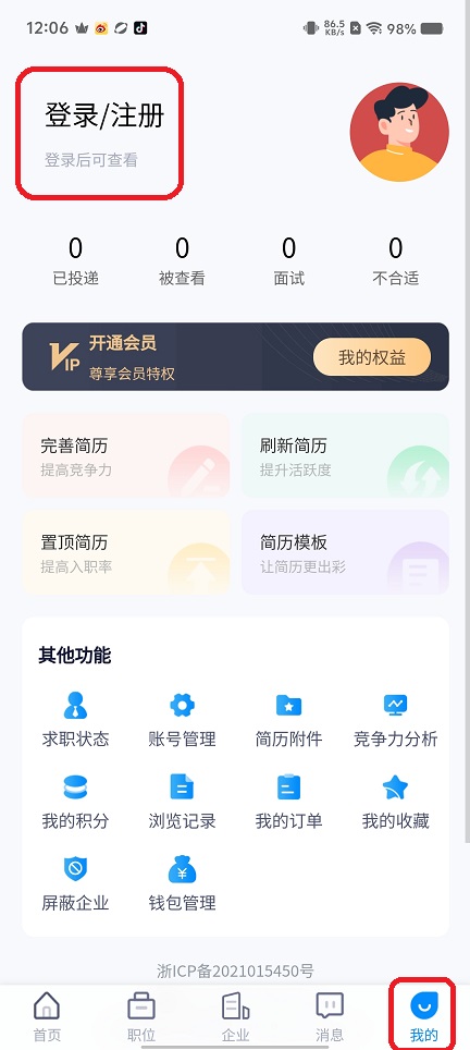 微信图片_20250827120711.jpg