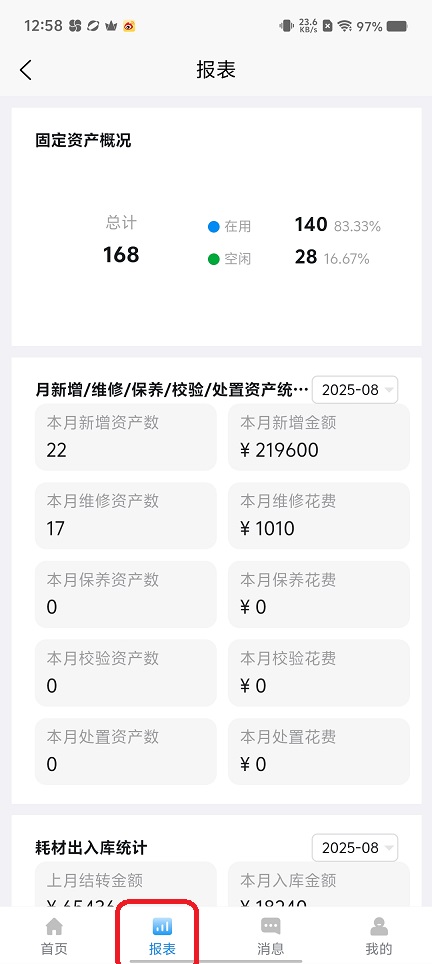 微信图片_20250827130054.jpg