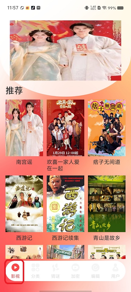 微信图片_20250827115901.jpg
