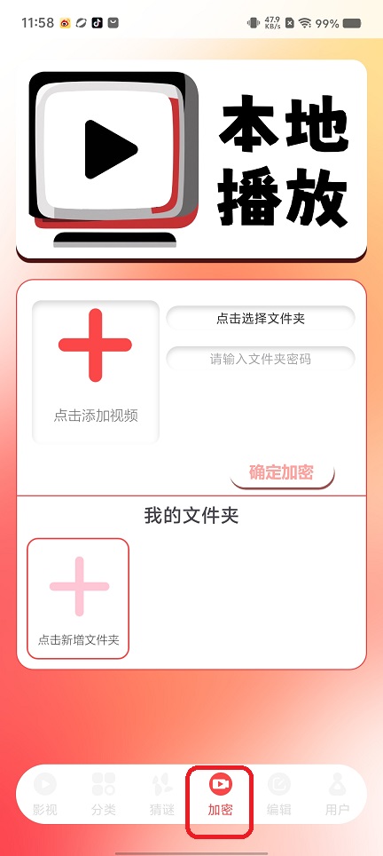 微信图片_202508271159091.jpg