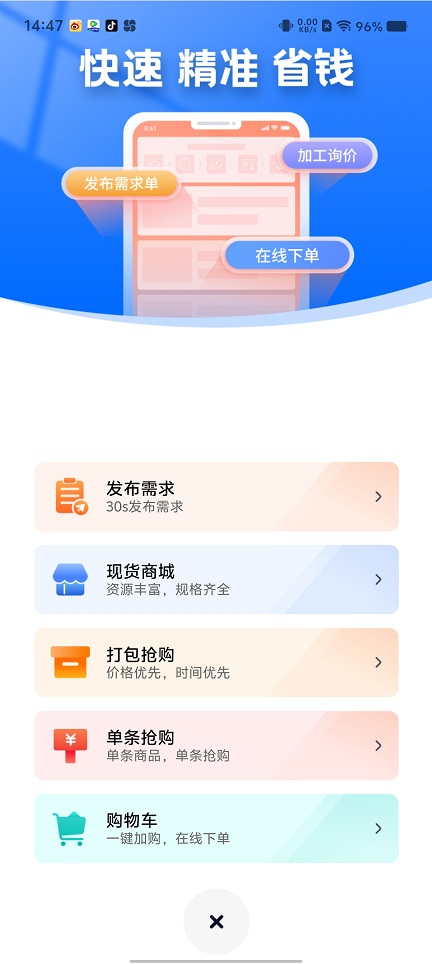微信图片_20250827145533.jpg