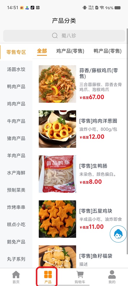 微信图片_20250827145604.jpg
