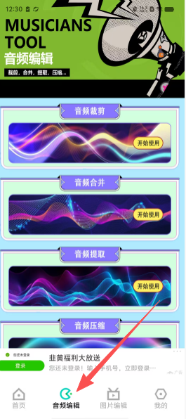 c70357f3f612443551278820475c23fd.png