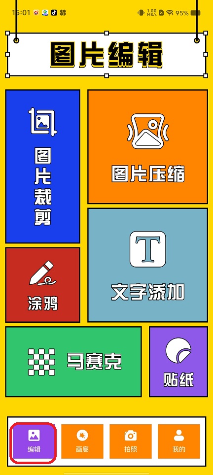微信图片_20250827151148.jpg