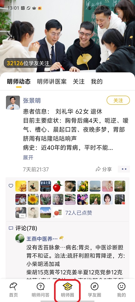 微信图片_202508271434591.jpg