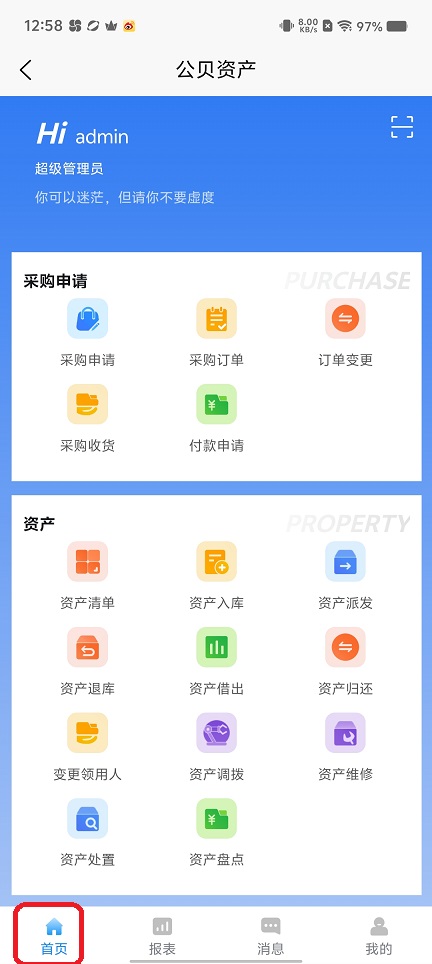 微信图片_20250827130046.jpg