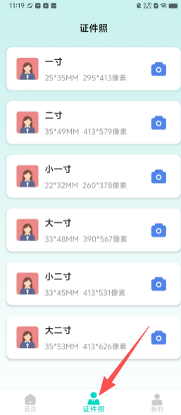 71caabc3938e7dee131f15191324ade2.png