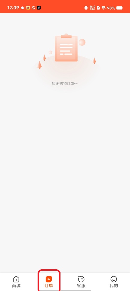 微信图片_20250827125042.jpg