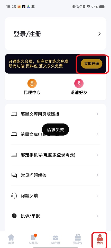 微信图片_202508271527121.jpg