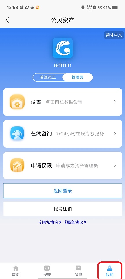 微信图片_202508271300551.jpg