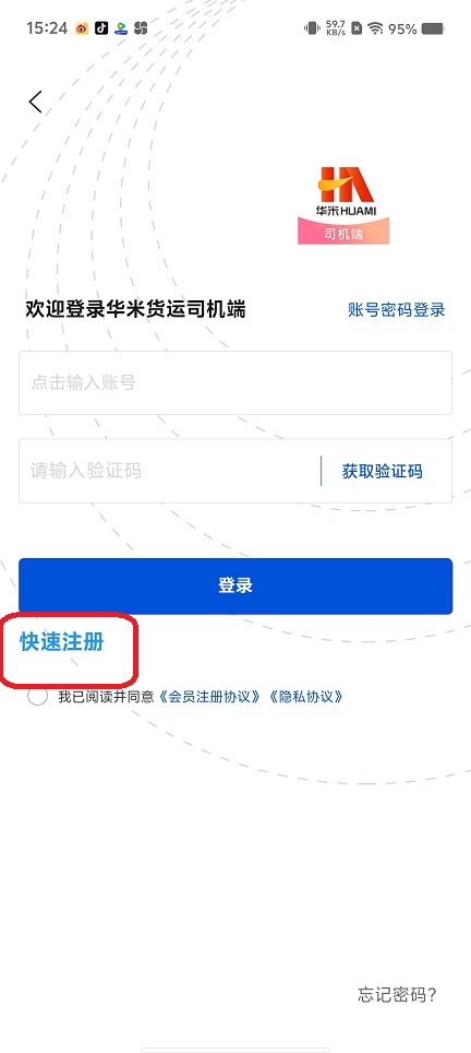 微信图片_202508271527125.jpg