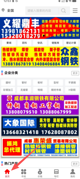 7b7edc2310a68fd994e5e940a93109a6.png