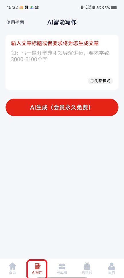 微信图片_202508271527122.jpg