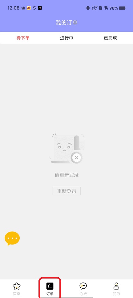 微信图片_20250827125033.jpg