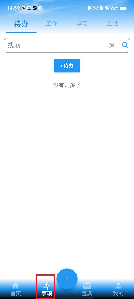 微信图片_20250827151111.jpg
