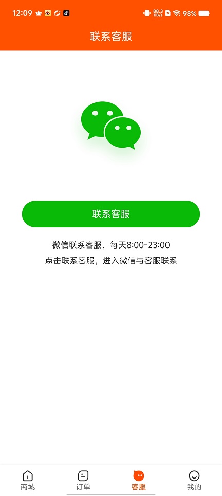 微信图片_202508271250421.jpg