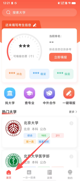 9053e34e2424a559bc734a5b19ed6c7e.png