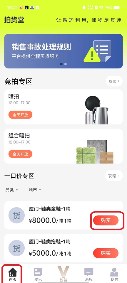 微信图片_20250827152649.jpg