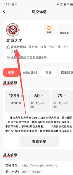 610b90695292d51e21d5c848f6ef15a7.png