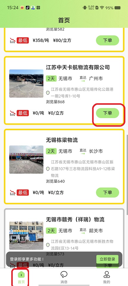 微信图片_202508271527124.jpg