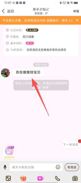 ba76c35e1be60ca4d3171e77ae602b93.png