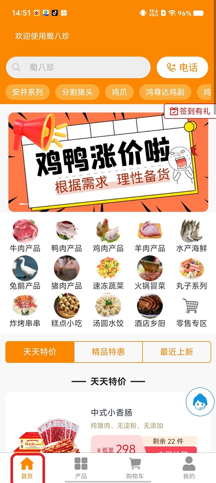 微信图片_20250827145557.jpg