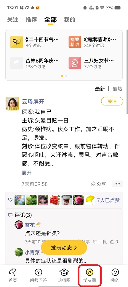 微信图片_202508271434592.jpg