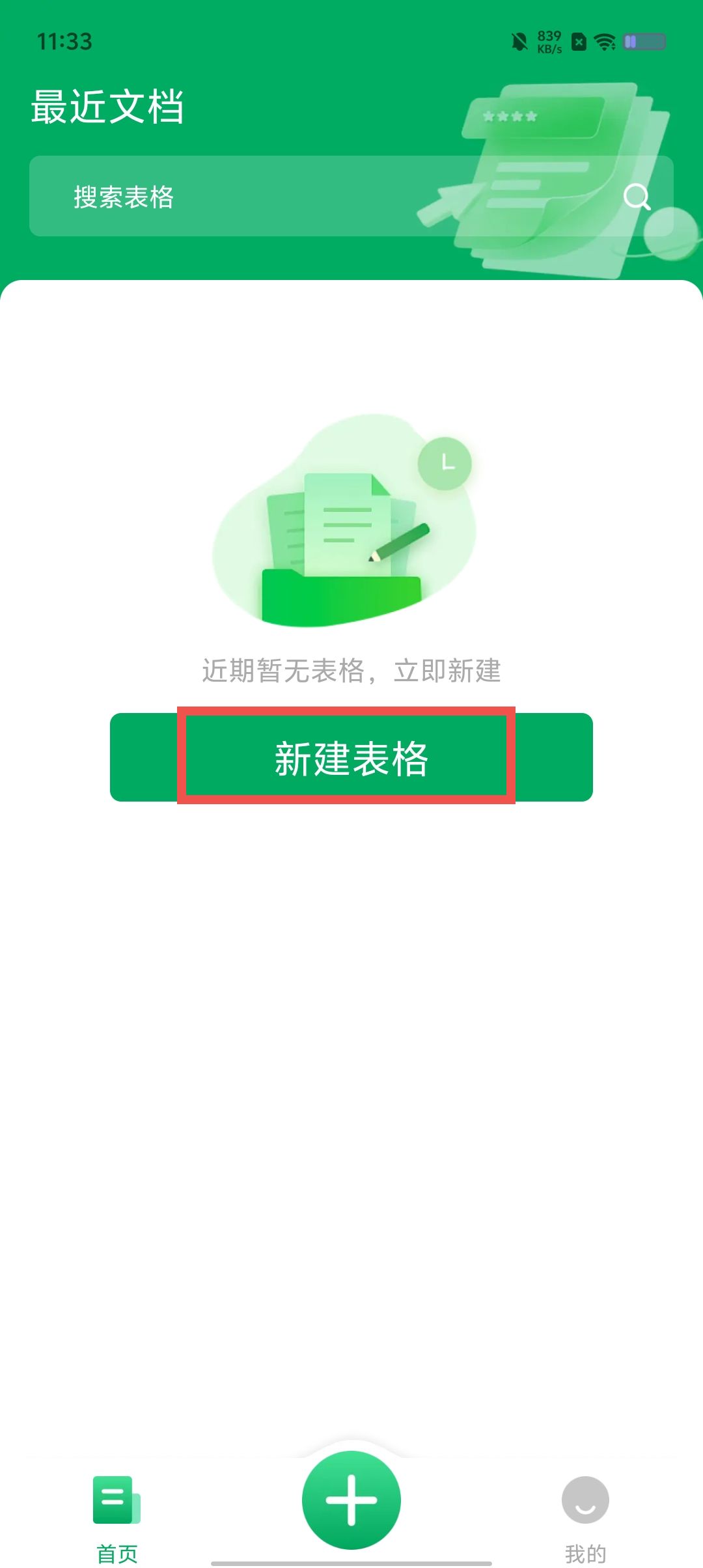 8471dd2f71c28cdc1fa7d82cc46afa90.jpg