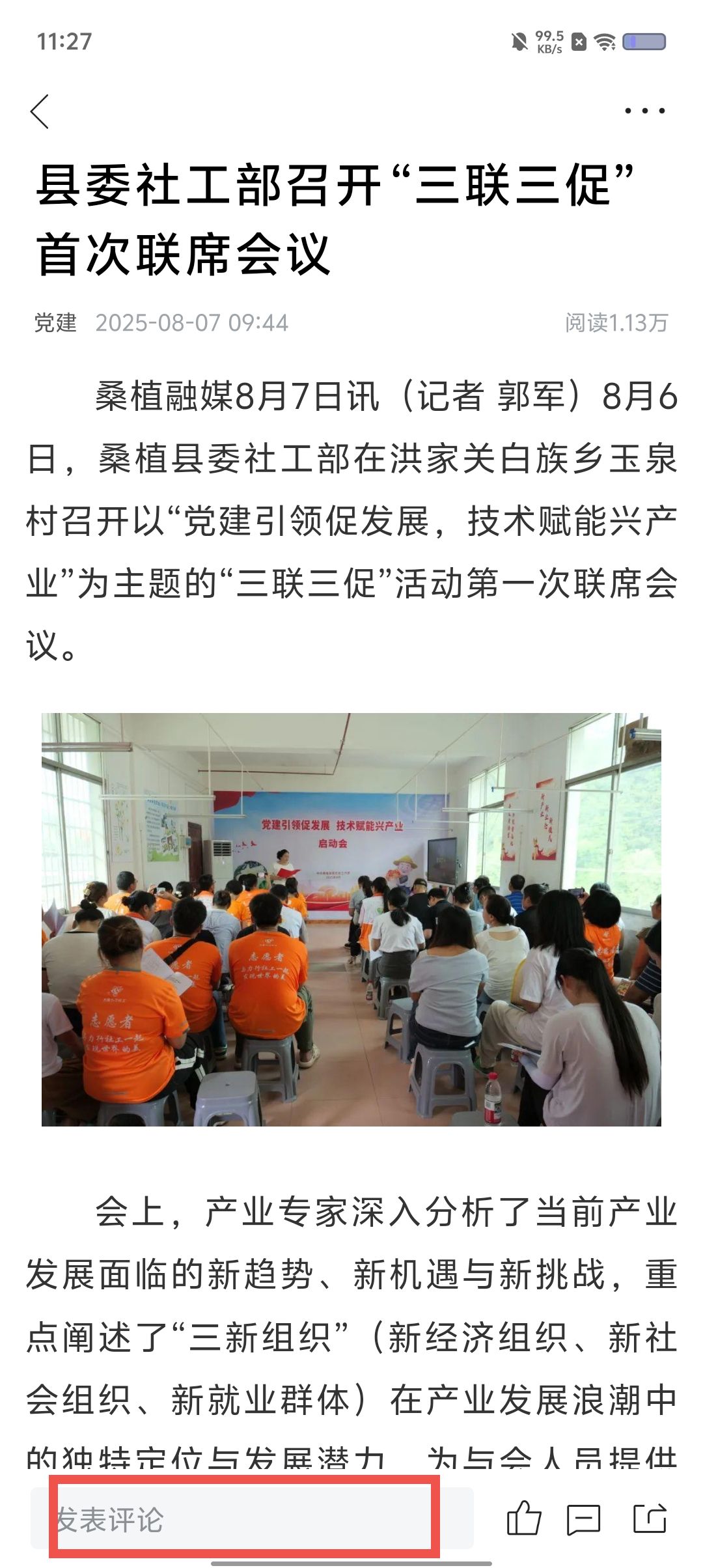 86e075af95a017618b483a09d820ecbd.jpg