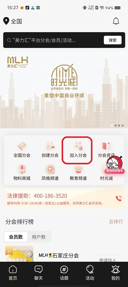 微信图片_20250827152840.jpg