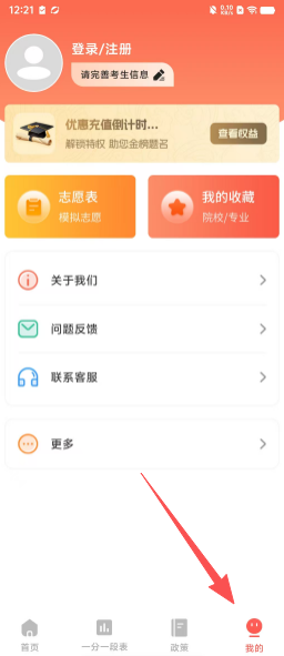 13d4649eb75f31829fdad7a2f7a5eba4.png