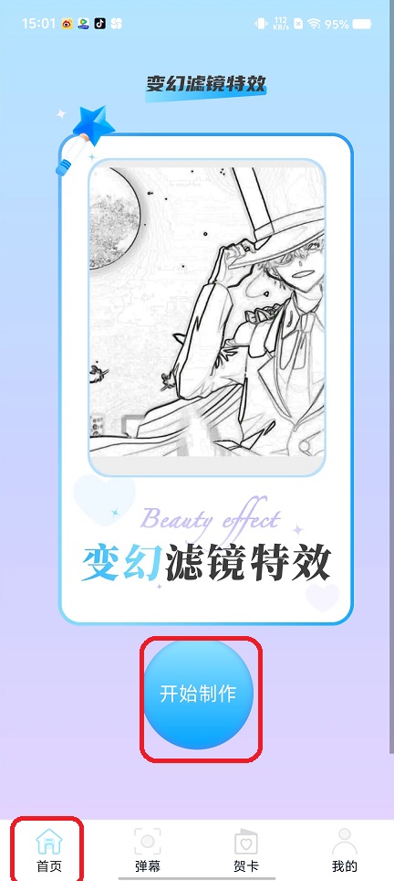 微信图片_20250827151127.jpg