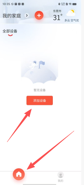 80866490d95944b0c62b848f968add20.png