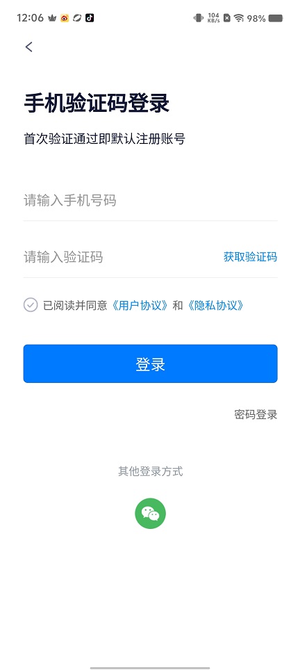 微信图片_20250827120715.jpg