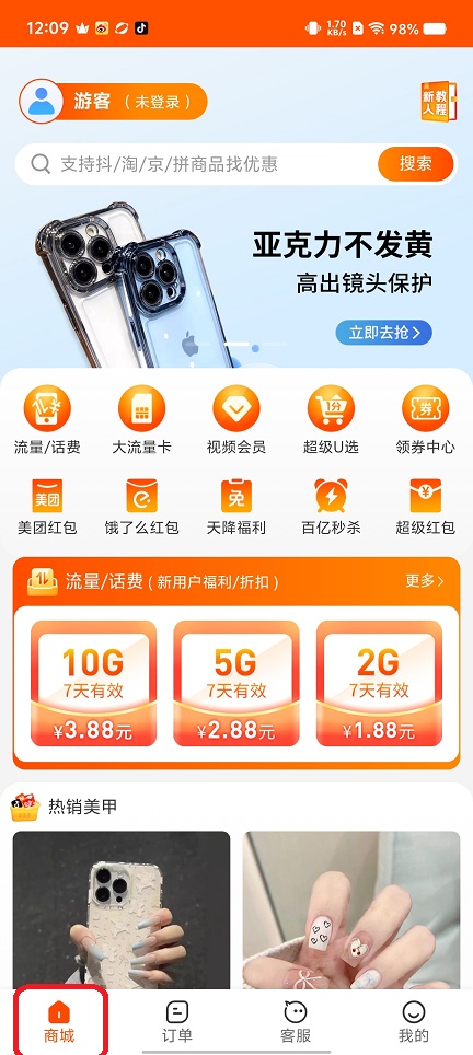 微信图片_20250827125034.jpg